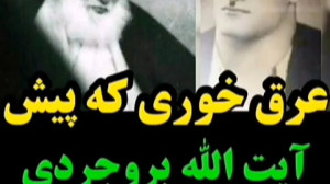 توبه کردن مصطفی دیوونه