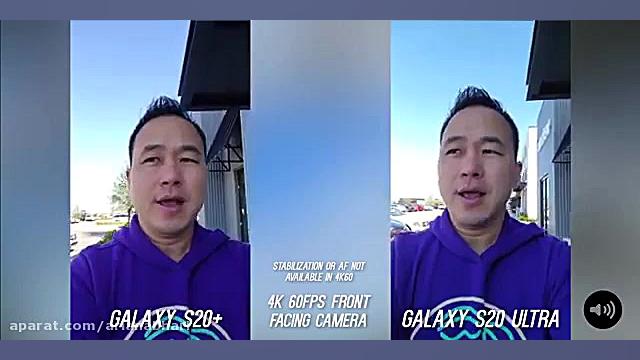 مقایسه کیفیت تصویر S20 Ultra v...