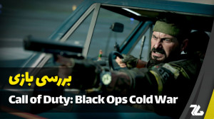 بررسی بازی Call of Duty: Black...