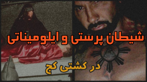 وقتی آندرتیکر تو رینگ سلاخی می...