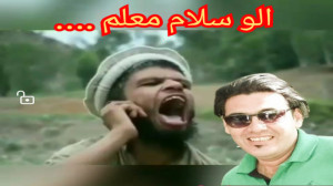 مزاحم تلفنی الو سلام معلم .......