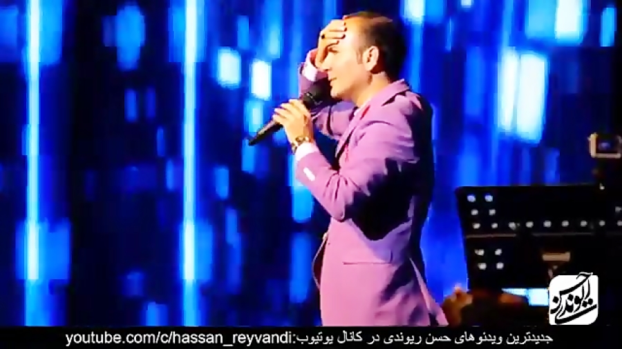 کلیپ طنز جدید: Hasan Reyvandi...