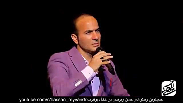 کلیپ طنز جدید: Hasan Reyvandi...