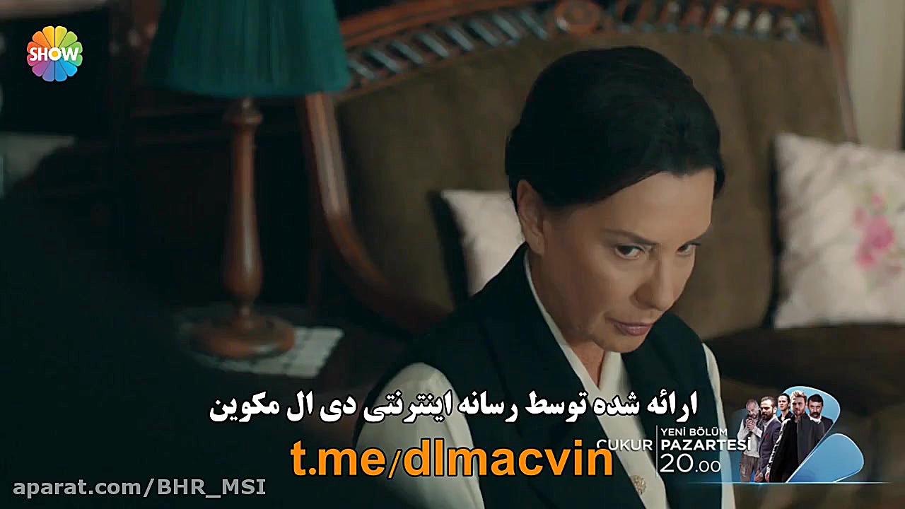 تیزر قسمت ۱۰۴ سریال گودال ( چو...