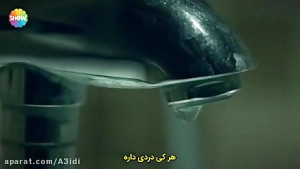 سریال رامو |ramo| قسمت بیست و...