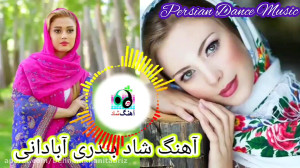 آهنگ شاد بندری جدید رقص و مجلس...