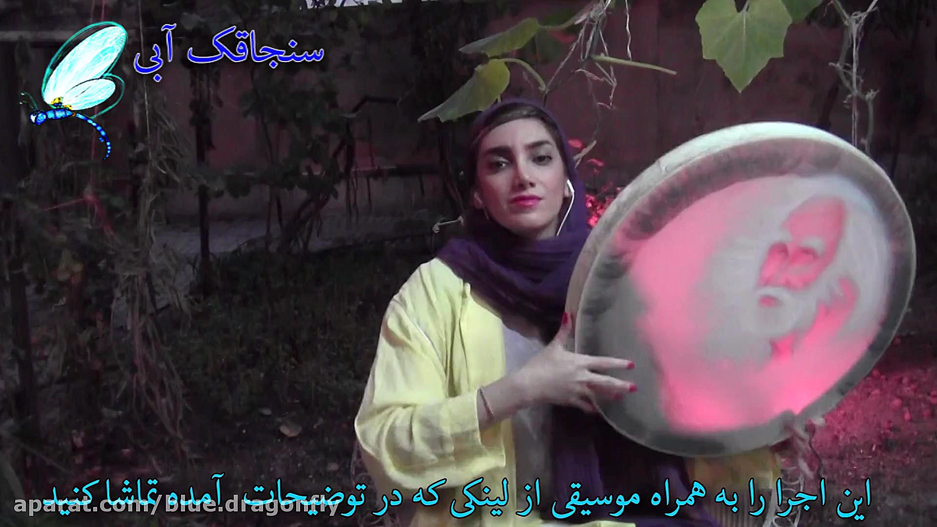 موسیقی سنتی  تکنوازی دف با ریت...