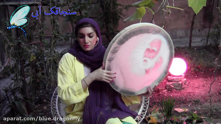 دف نوازی آهنگ شهرام ناظری  آهن...