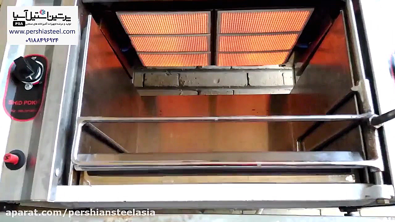 کباب پز خانگی بدون دود