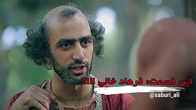 علی صبوری.چی شد؟!!