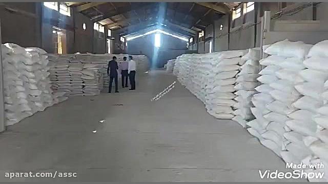 شرکت خدمات حمایتی کشاورزی استا...