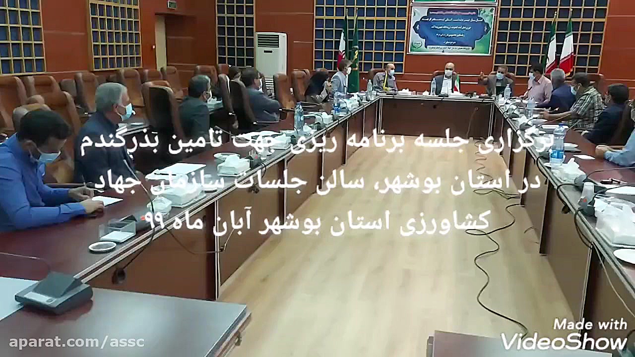 شرکت خدمات حمایتی کشاورزی استا...