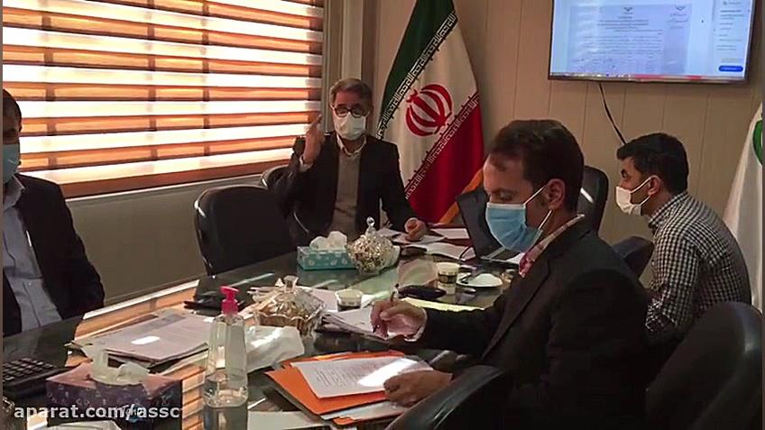 شرکت خدمات حمایتی کشاورزی استا...