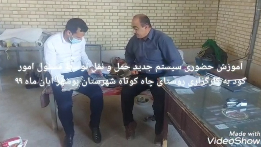 شرکت خدمات حمایتی کشاورزی استا...