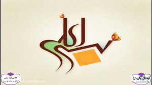 تدریس کتاب فارسی ، درس توت  تا...