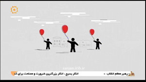 تاریخچه سازمان بسیج مستضعفین