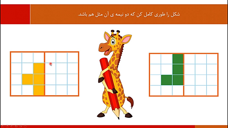 آموزش صفحه 71 و 72 و 73 کتاب ر...