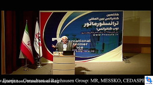 هفتمین کنفرانس بین المللی تران...