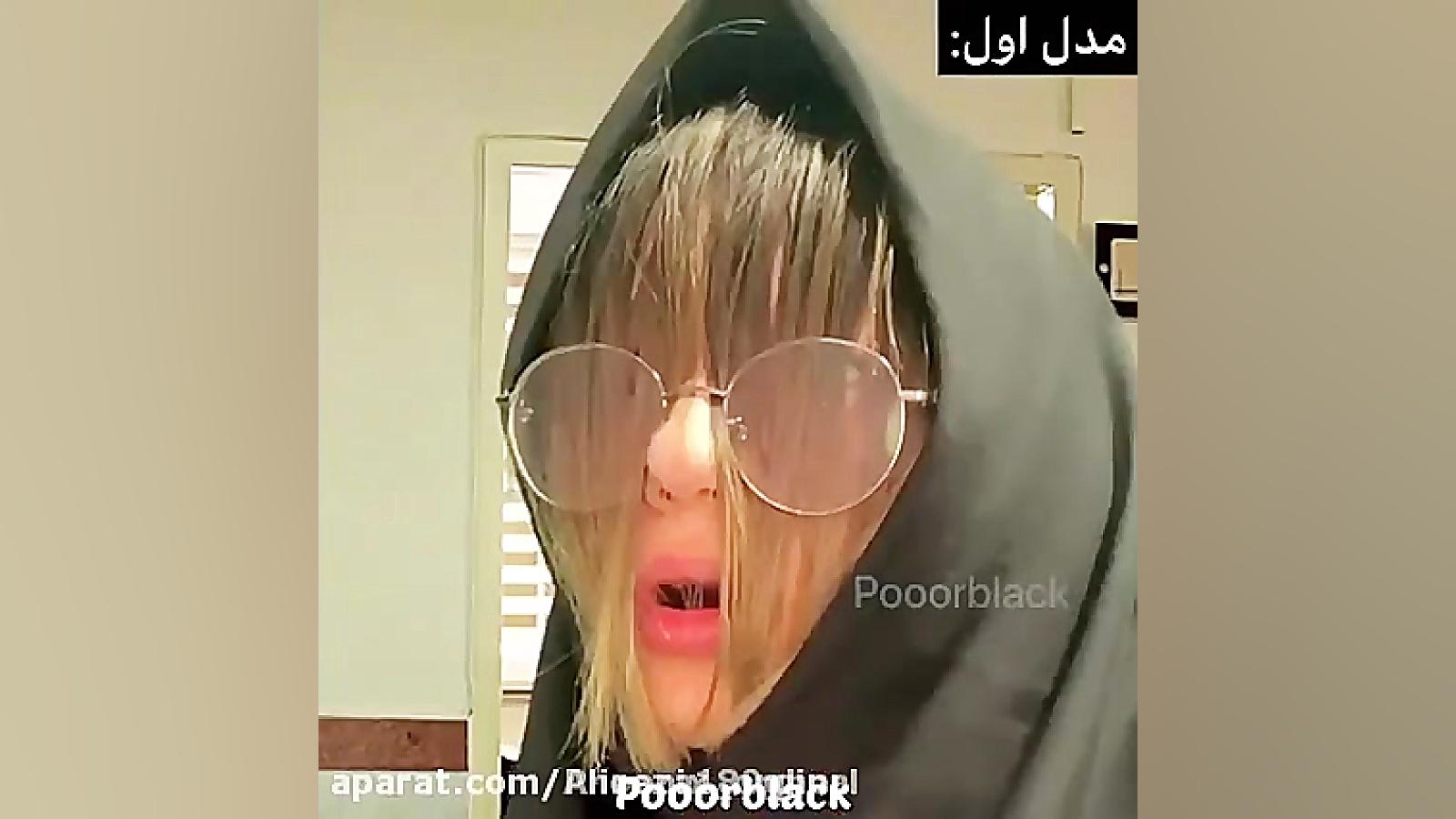 پریسا پور بلک این داستان،مدرسه