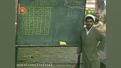 فیلم قدیمی از عمو راستگوی بچه...