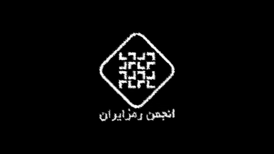 معرفی انجمن رمز دانشگاه خواجه...