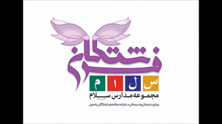 فارسی  دستور زبان ، منادا