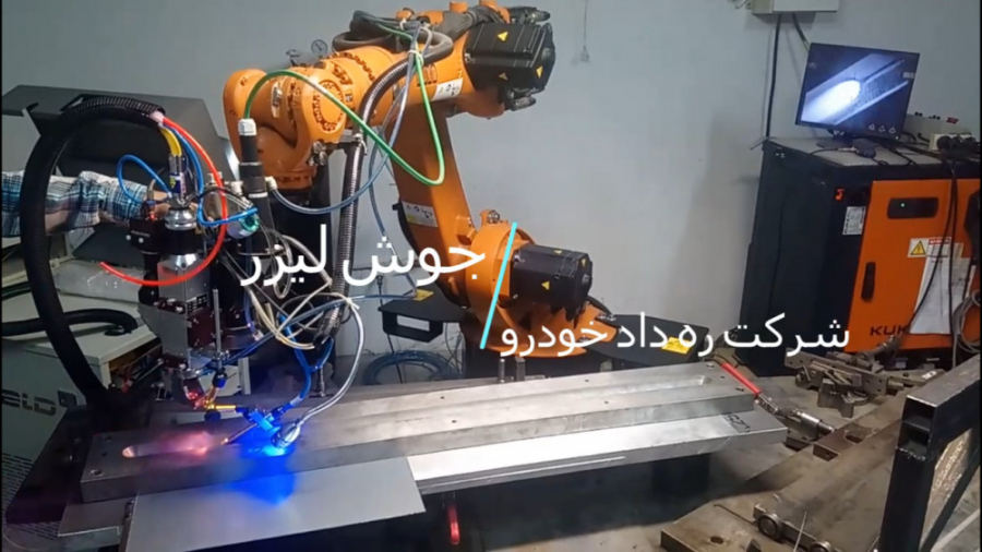 جوش لیزر  ره داد خودرو