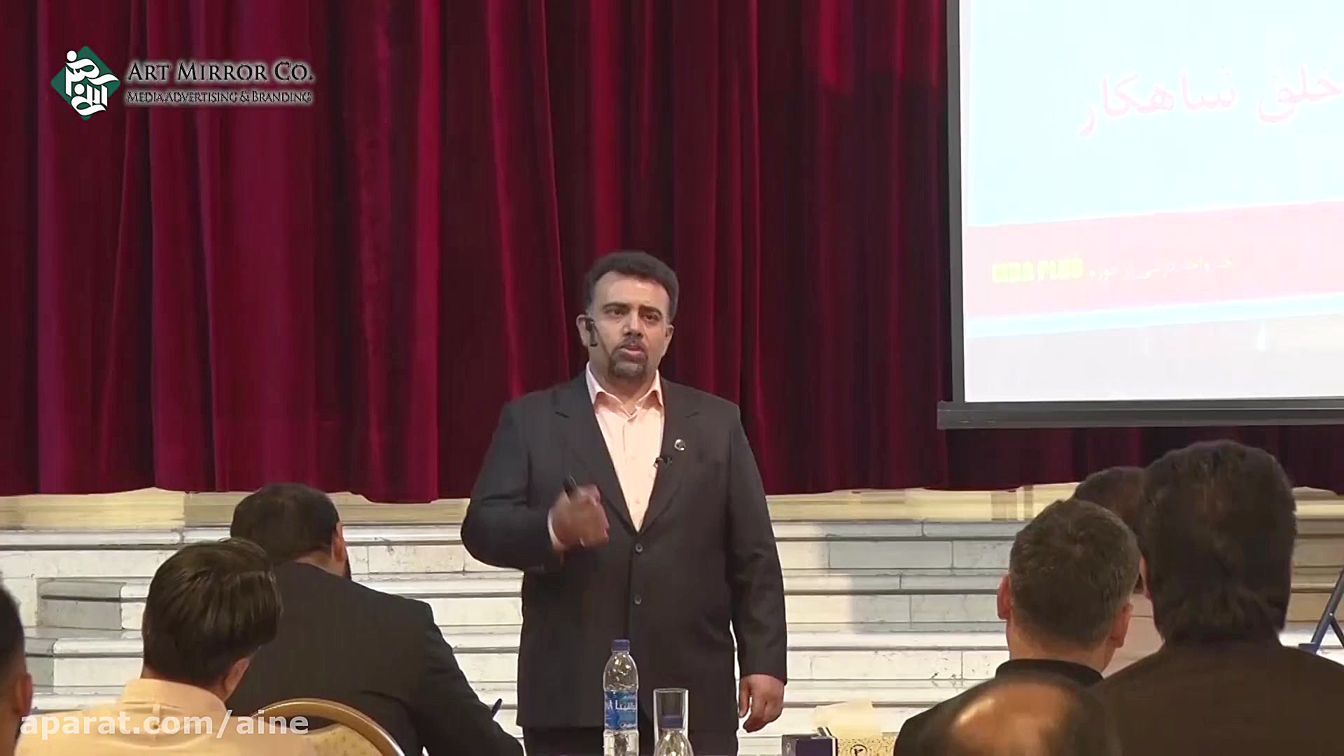 تیزر پوشش تصویری همایش ثروت آف...