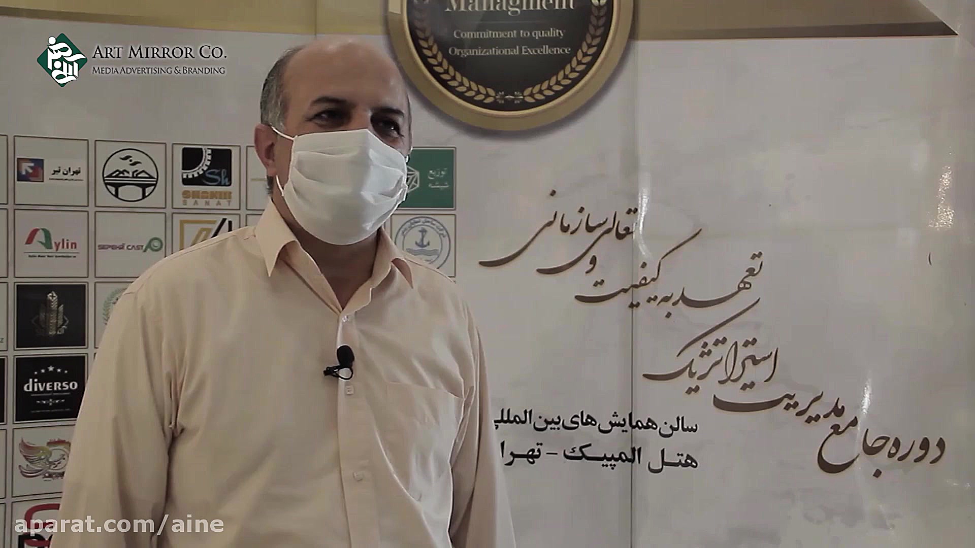 پوشش تصویری دوره جامع مدیریت ا...