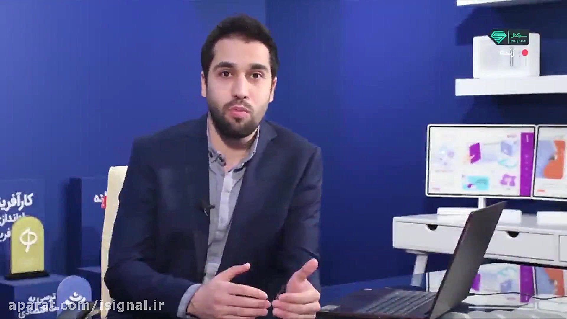 دیلی سیگنال | چه بر سر سهم های...