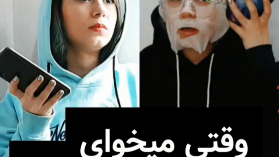 وقتی میخوای ویس بدی | پریسا پو...