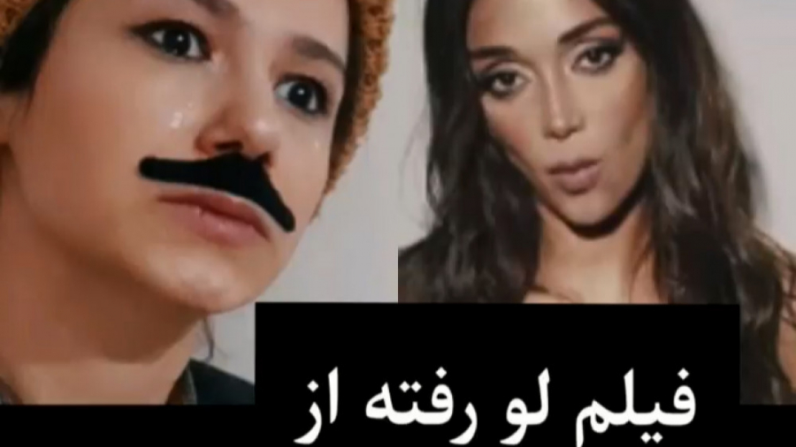 فیلم لو رفته از کلاس زبان النا...