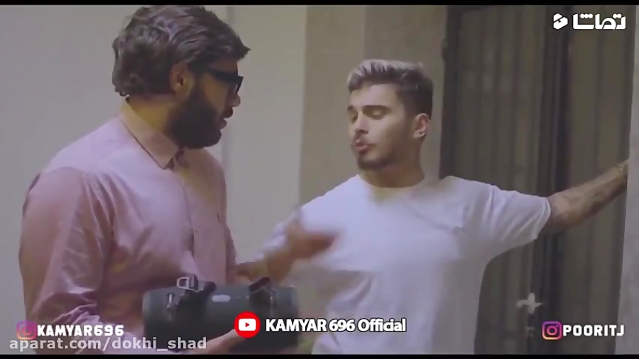 کلیپ طنز پوریا و کامیار  کامیا...