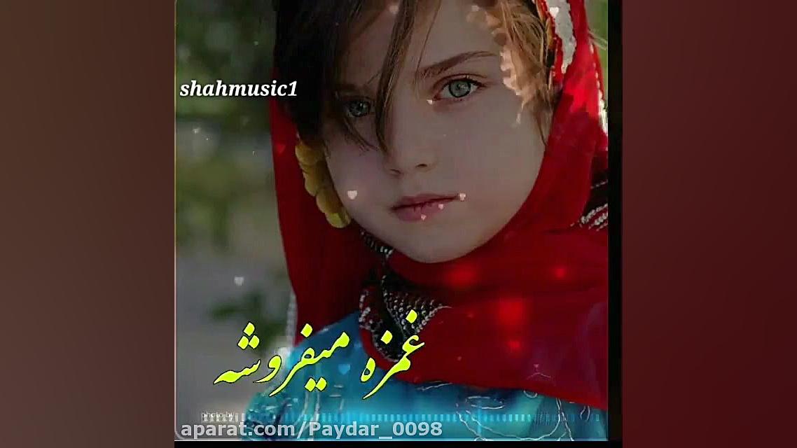 آهنگ جدید محلی علی رزاقی  دختر...