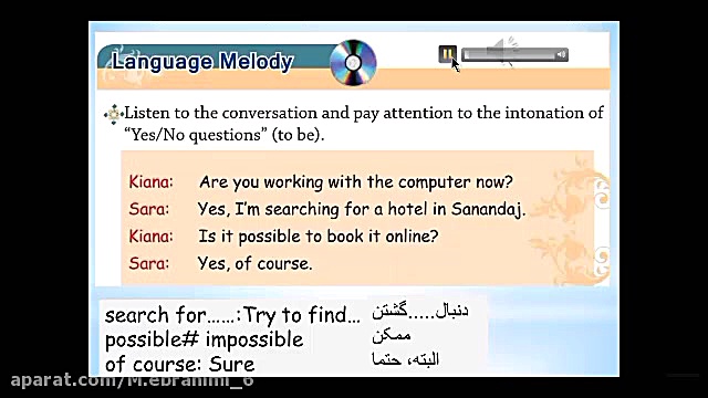 درس دوم زبان انگلیسی پایه نهم...