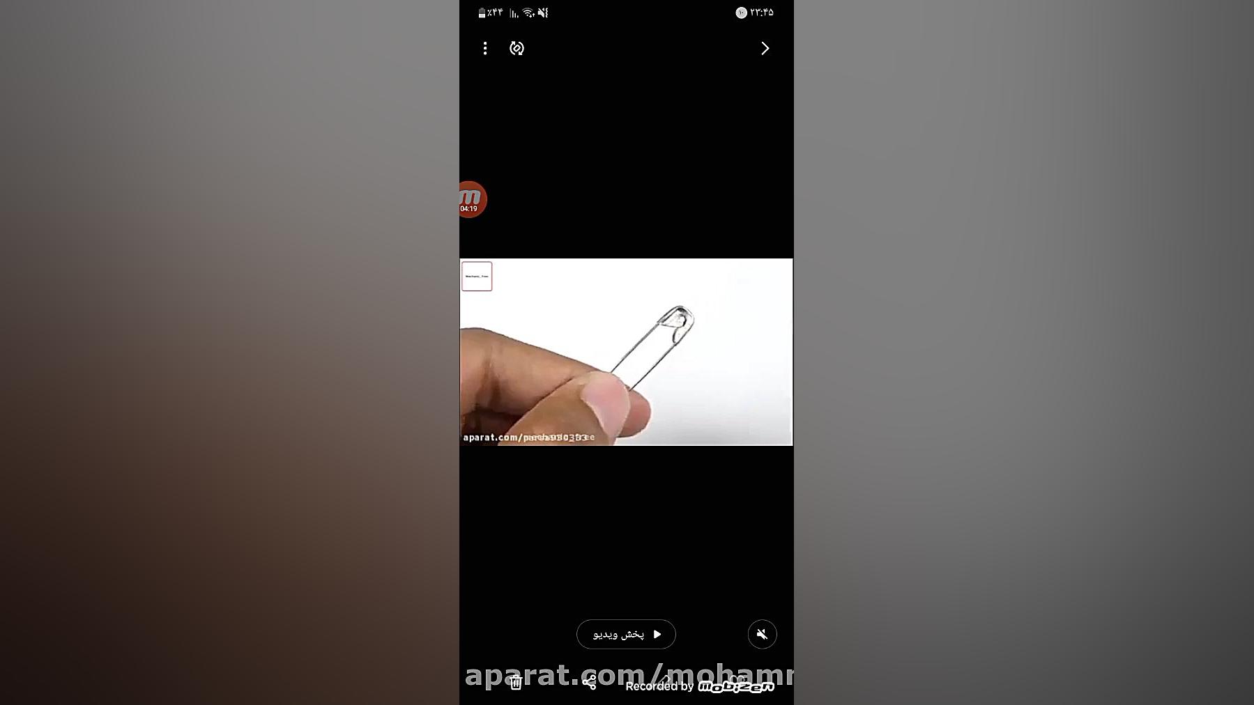 اموزش درست کردن دسته پابجی