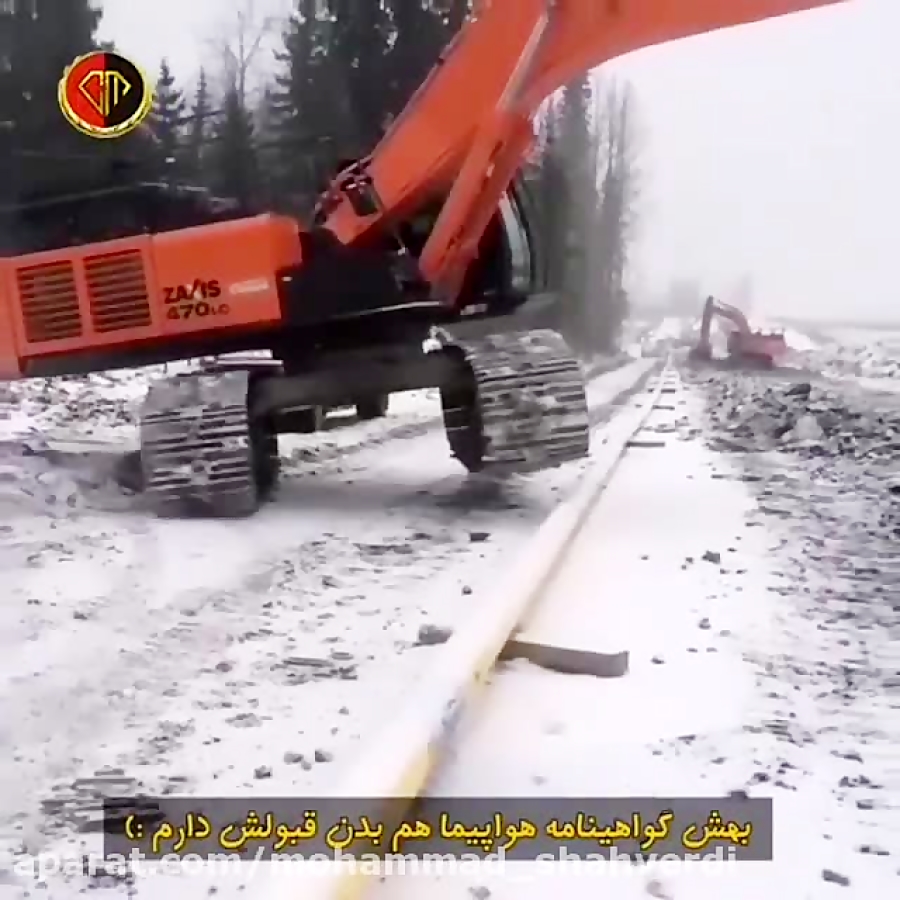 راننده پایه ویژه