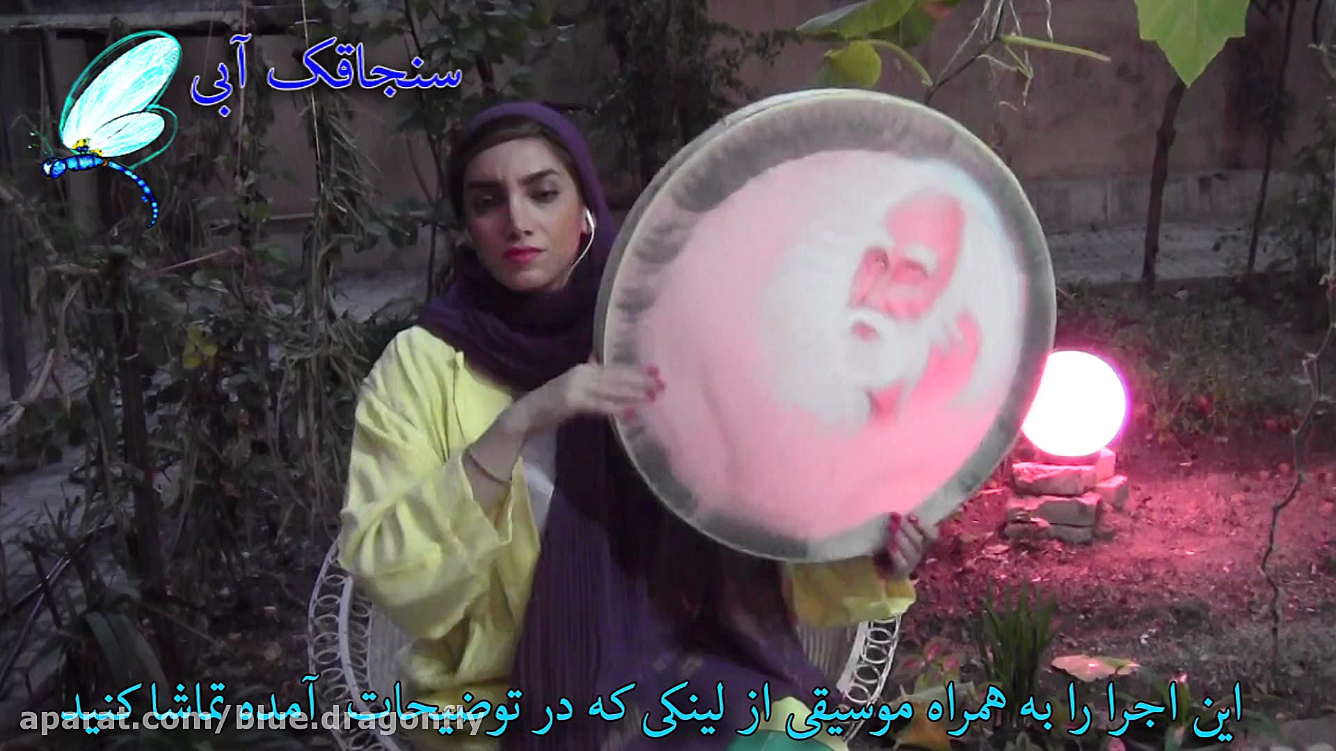 موسیقی سنتی  تکنوازی دف با ریت...