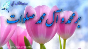 تبریک ولادت امام حسن عسکری  دف...