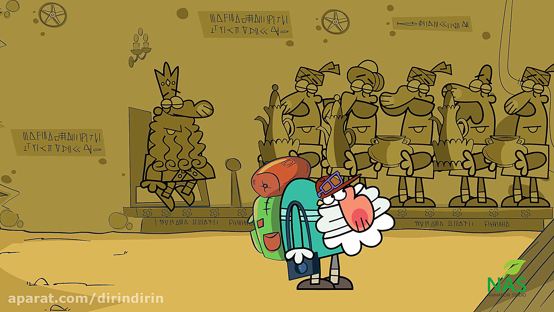 دیرین دیرین  هخامنشیان