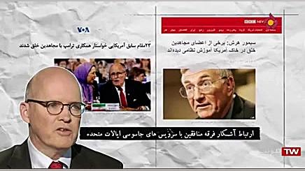 همکاری منافقین با ارتش آمریکا...