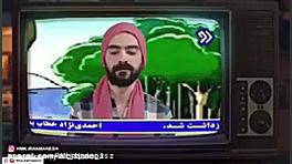 فیلم جدید دکتر ساسی هومن سیستر