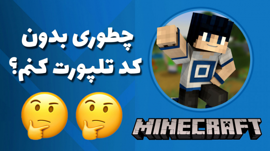 ۲۰ نکته برای حرفه ای شدن تو ما...