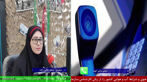 دکتر الهام آشتیانی روانشناس مو...