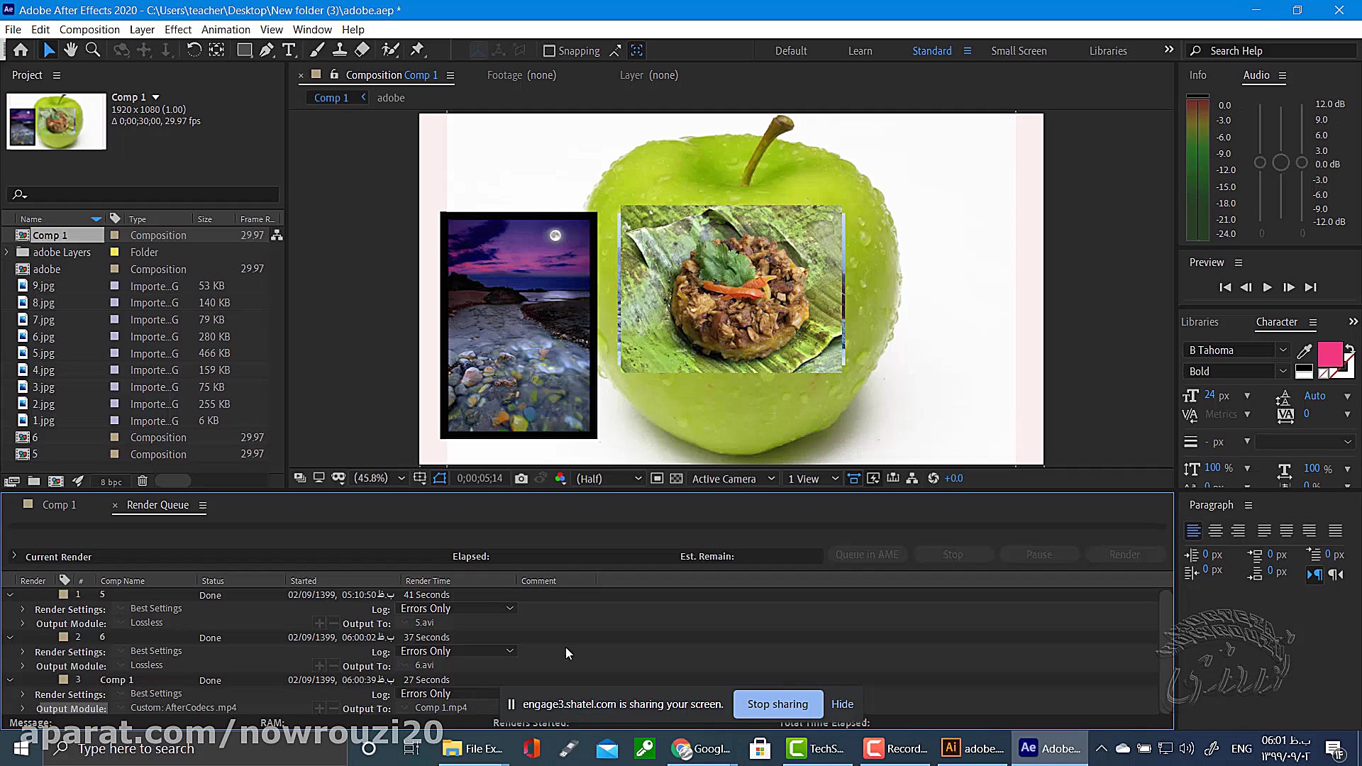 خروجی فیلم در افتر افکت