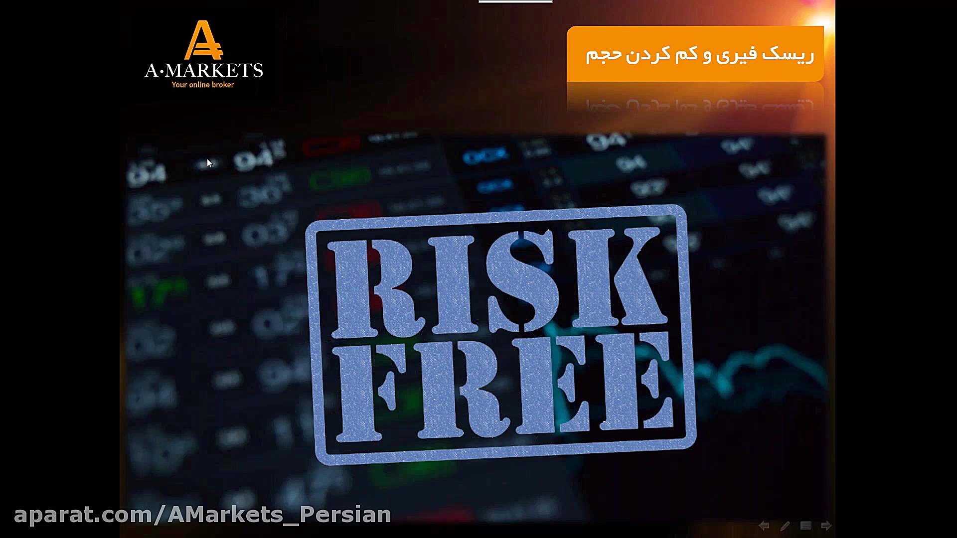 وبینار چگونه می&zwnj;توان حد س...