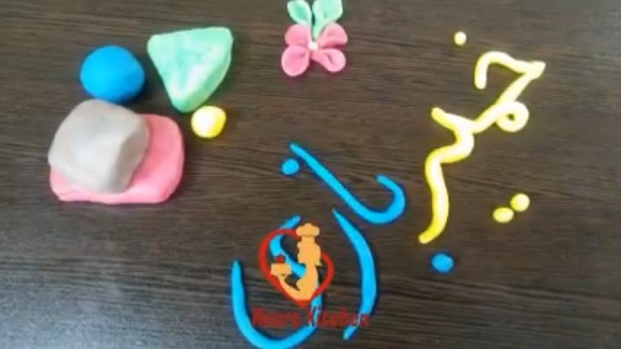 اموزش درست کردن خمیر بازی