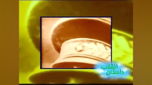 به قدرت رسیدن رضاشاه