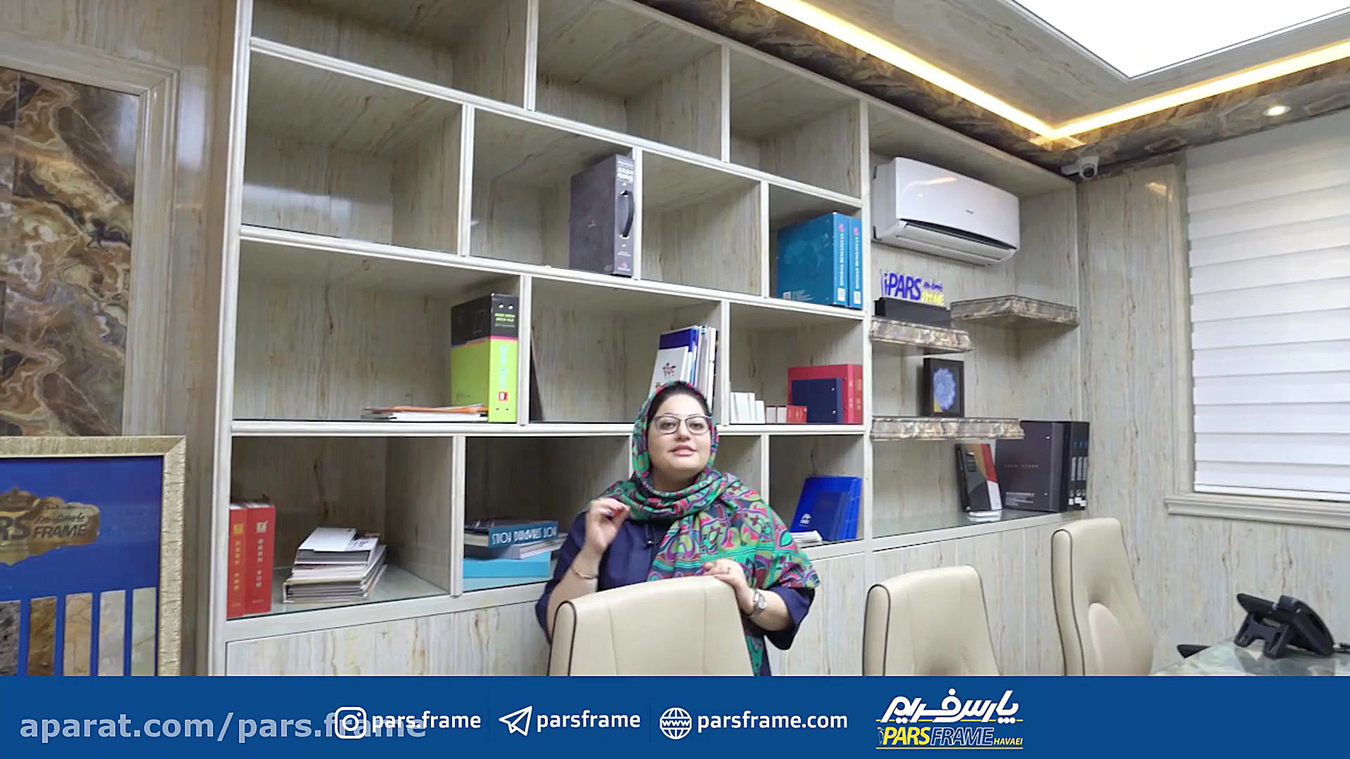 طراحی و اجرای دفتر کار با انوا...