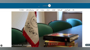 آشنایی با پکیچ استخدامی سطح 1...